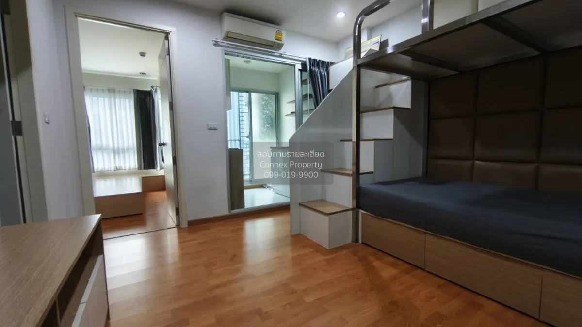 ขายคอนโด  เดอะ เพรสซิเดนท์ สาทร - ราชพฤกษ์ 2 BTS-บางหว้า ปากคลองภ