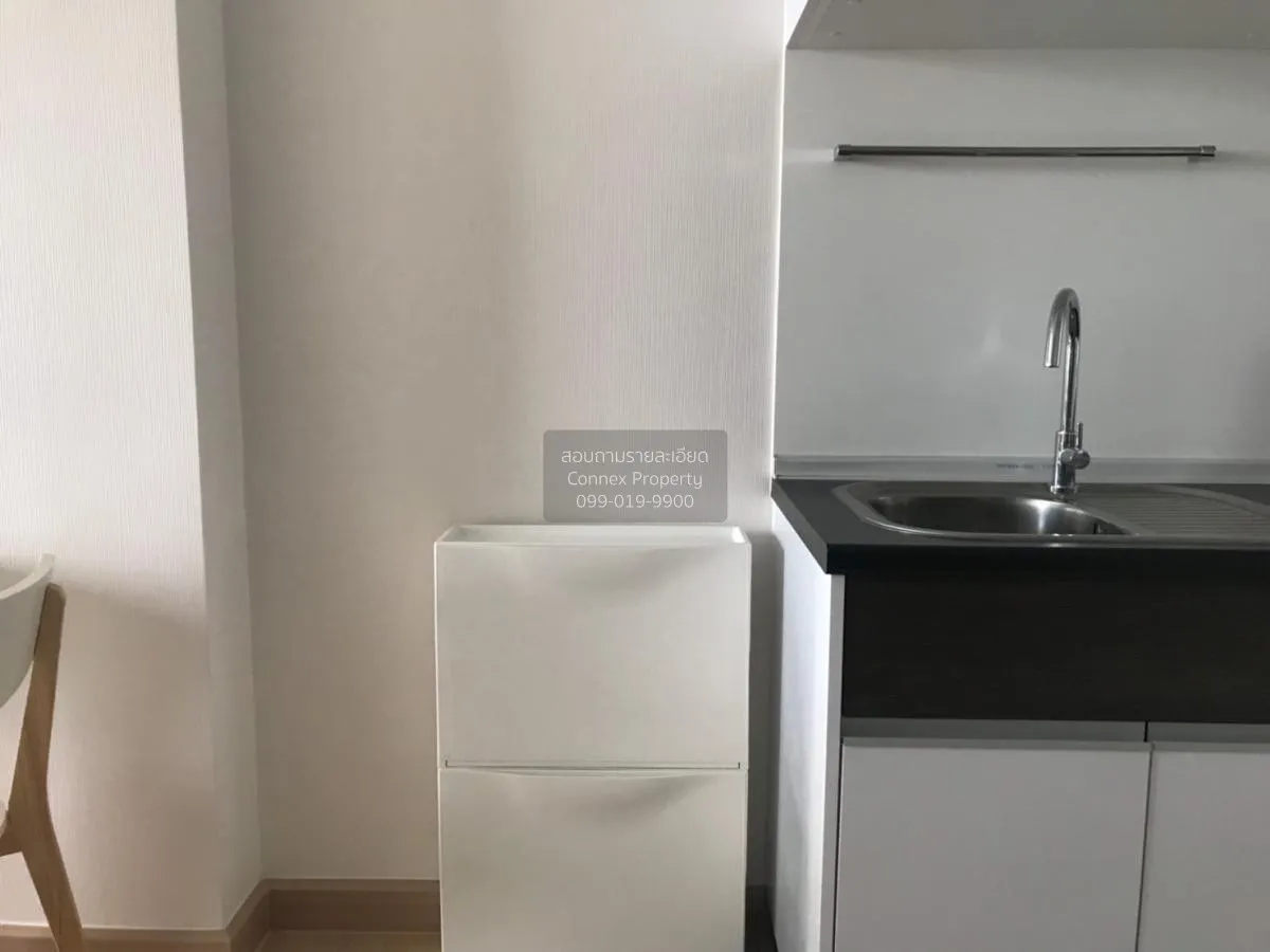 เช่าคอนโด  ศุภาลัย ไลท์ รัชดาฯ - นราธิวาส - สาทร บางโพงพาง เขต ยา