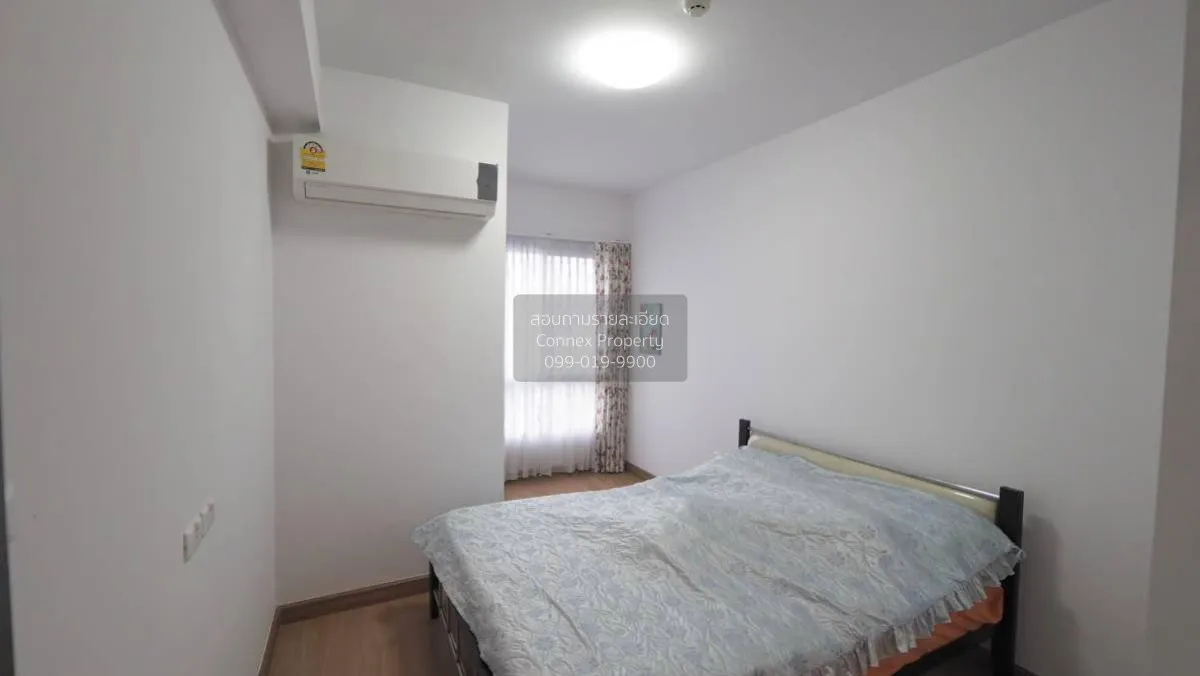 เช่าคอนโด  ศุภาลัย ริเวอร์ รีสอร์ท เจริญนคร BTS-กรุงธนบุรี สำเหร่