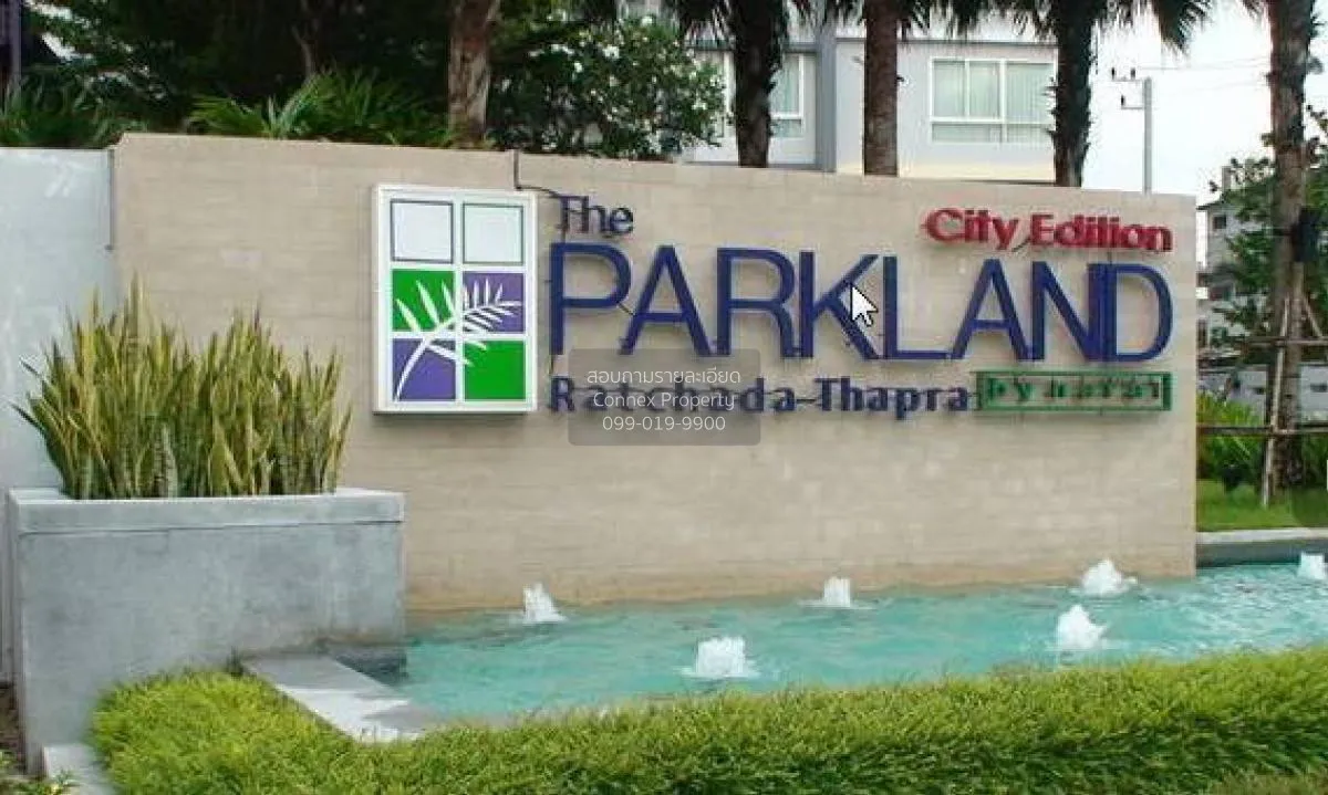 เช่าคอนโด  เดอะ พาร์คแลนด์ รัชดา - ท่าพระ BTS-ตลาดพลู ดาวคะนอง เข