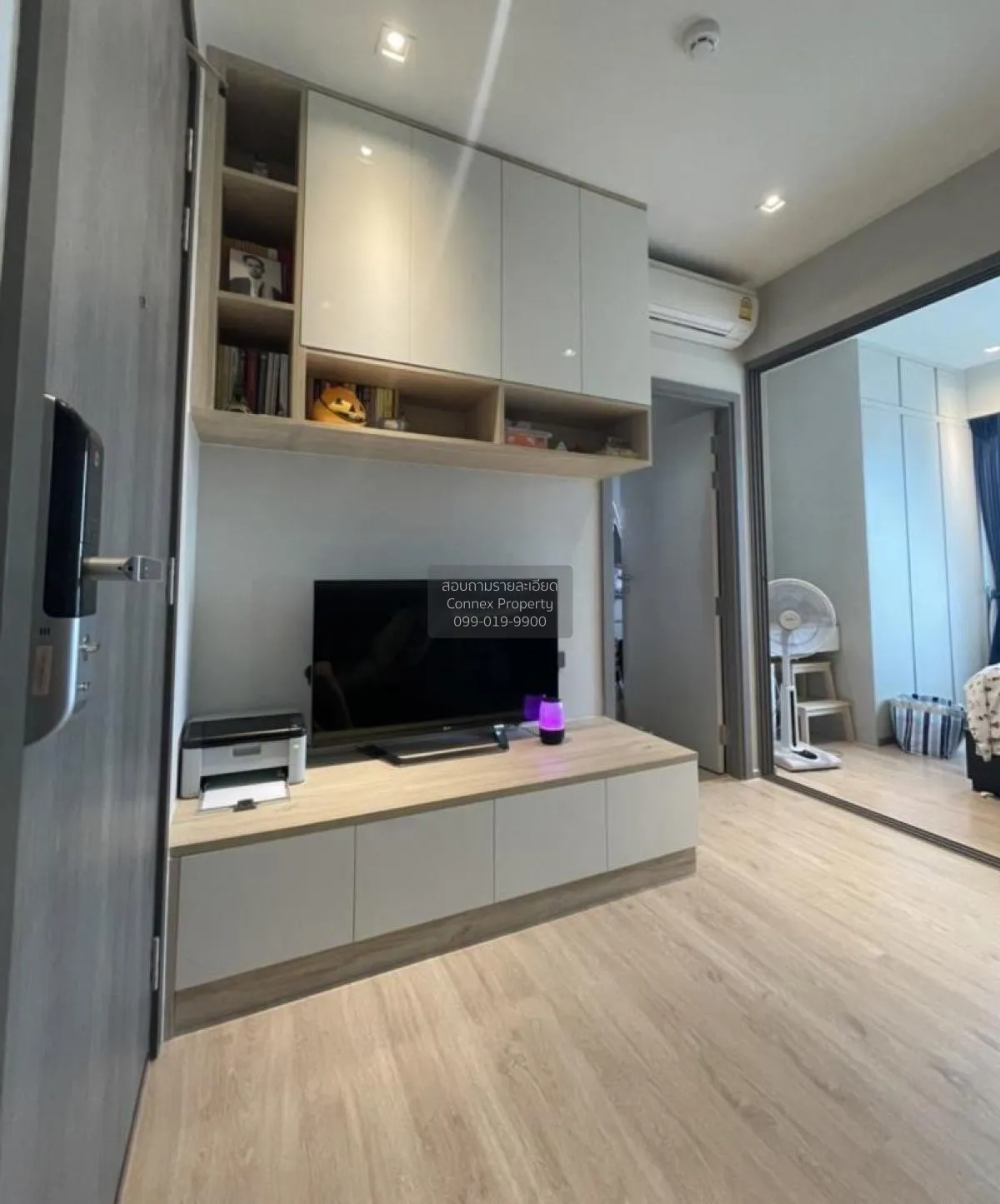 เช่าคอนโด  วิสซ์ดอม สเตชั่น รัชดา - ท่าพระ BTS-ตลาดพลู บุคคโล เขต 1