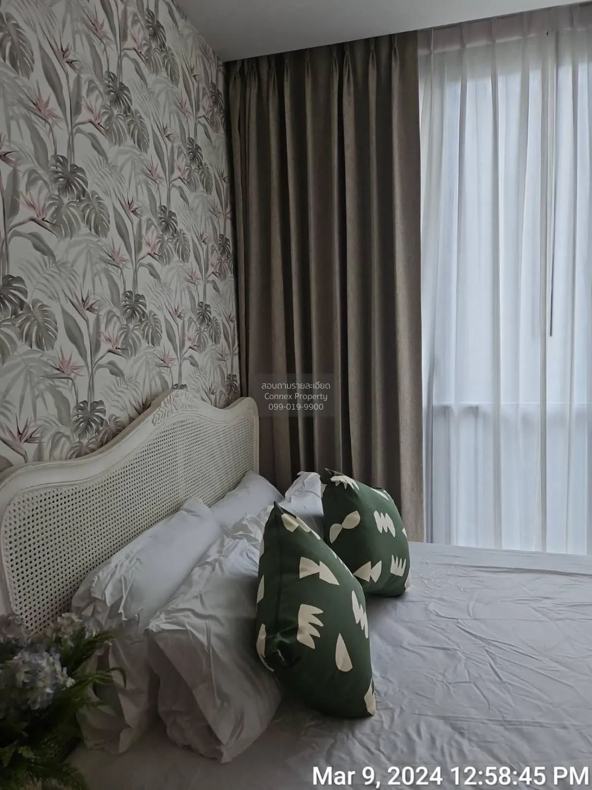 ขายคอนโด  เดอะ ไลน์ อโศก-รัชดา MRT-พระราม 9 ดินแดง เขต ดินแดง กรุ