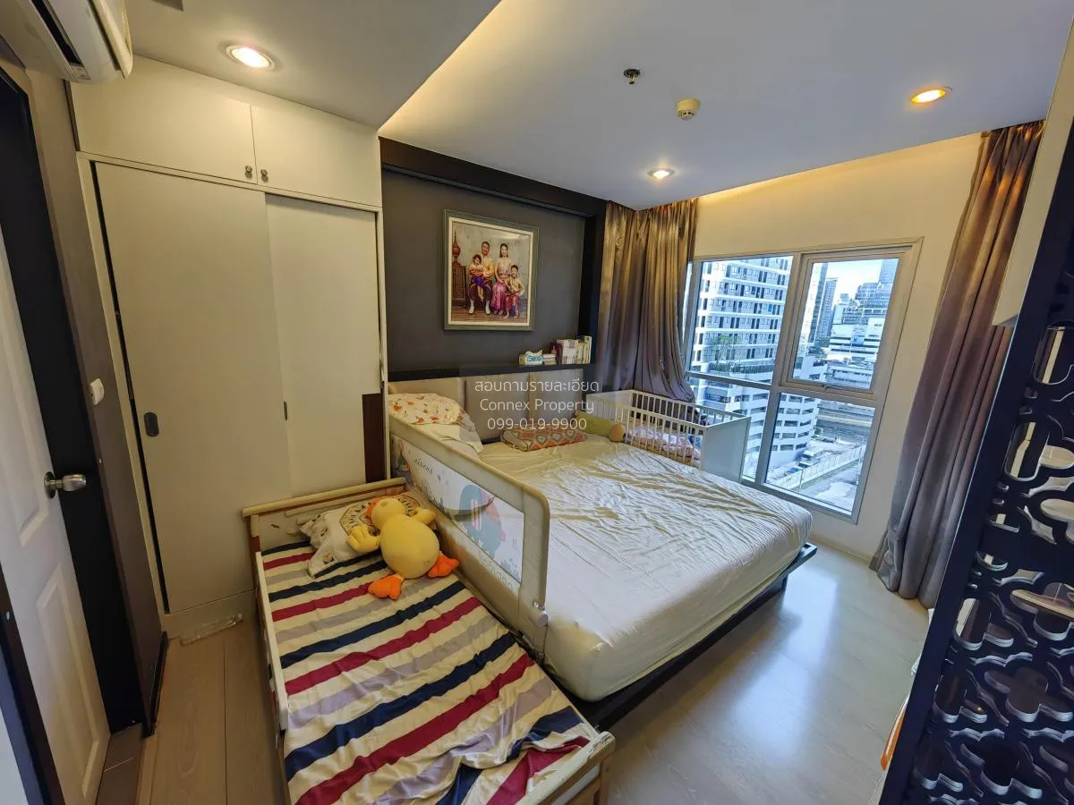 ขายคอนโด  แอสปาย พระราม 9 MRT-พระราม 9 ห้วยขวาง เขต ห้วยขวาง กรุง