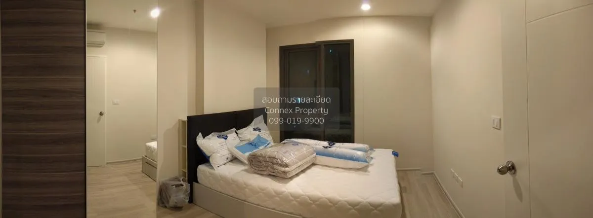 FOR RENT condo , Centric Ratchada - Huaikwang , MRT-Huai Khwang ,