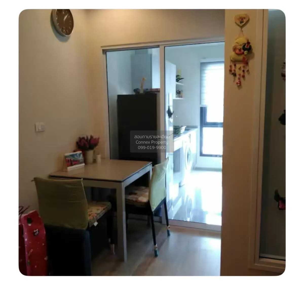 ขายคอนโด  เซ็นทริค รัชดา - ห้วยขวาง MRT-ห้วยขวาง ห้วยขวาง เขต ห้ว 2