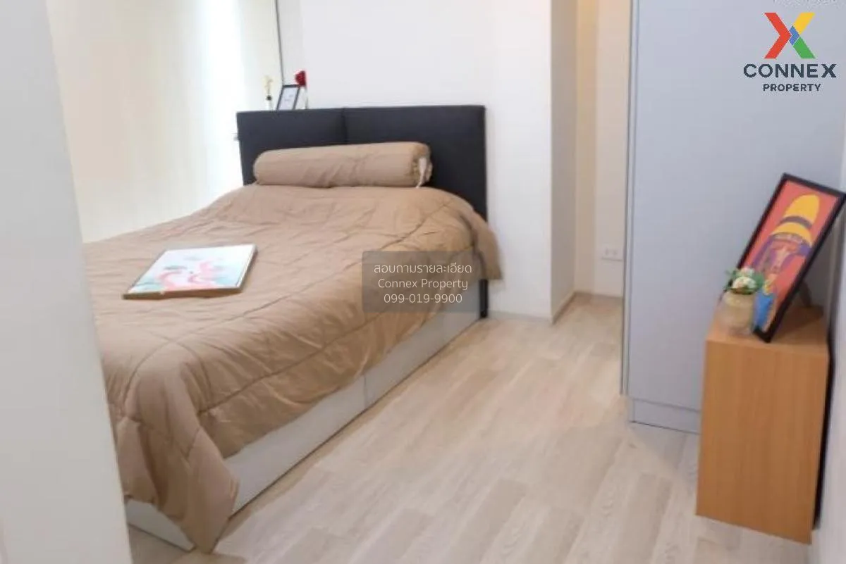 FOR RENT condo , Centric Ratchada - Huaikwang , MRT-Huai Khwang ,