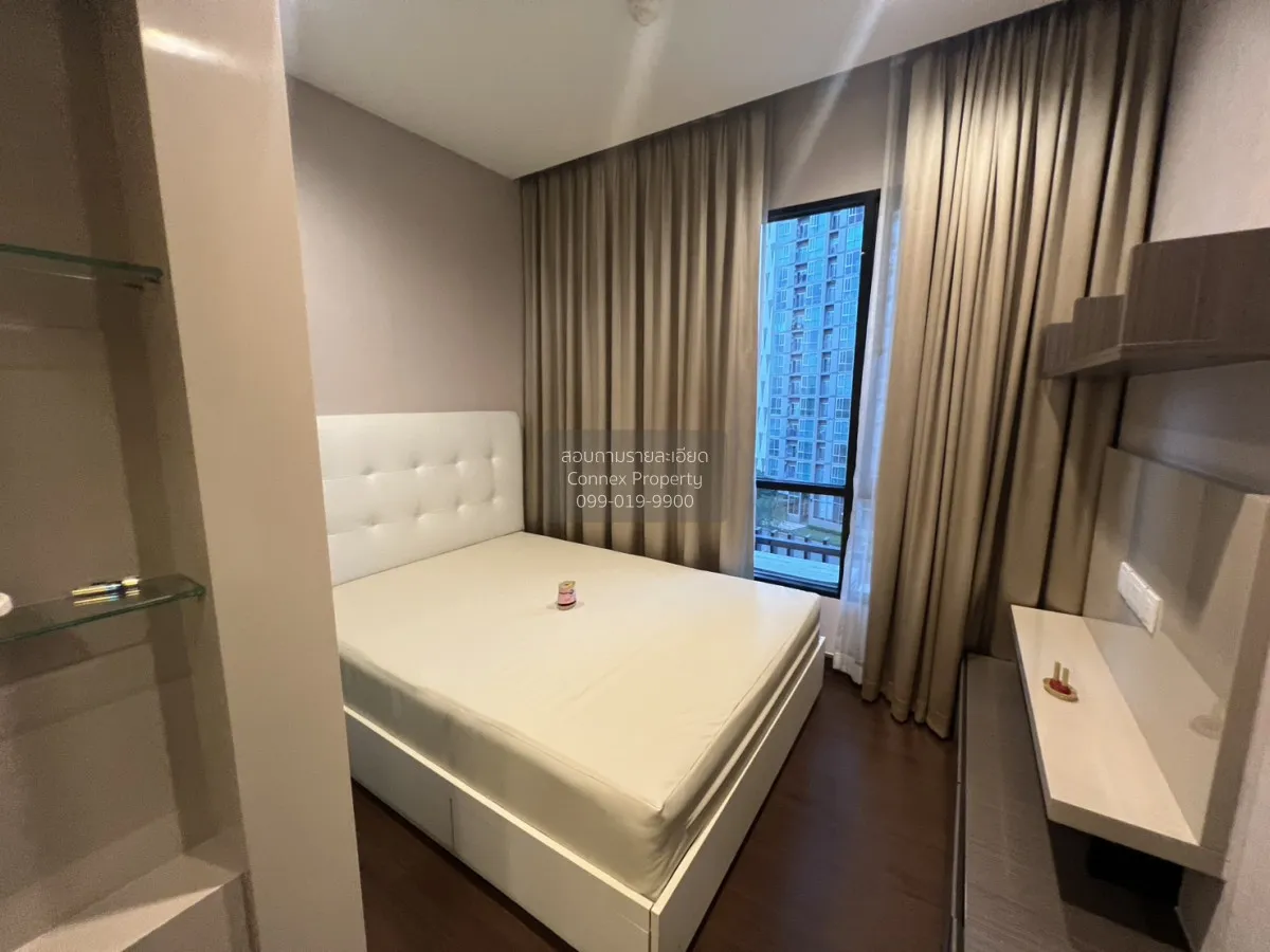 เช่าคอนโด  ไอวี่ แอมพิโอ MRT-ศูนย์วัฒนธรรมแห่งประเทศไทย ห้วยขวาง 