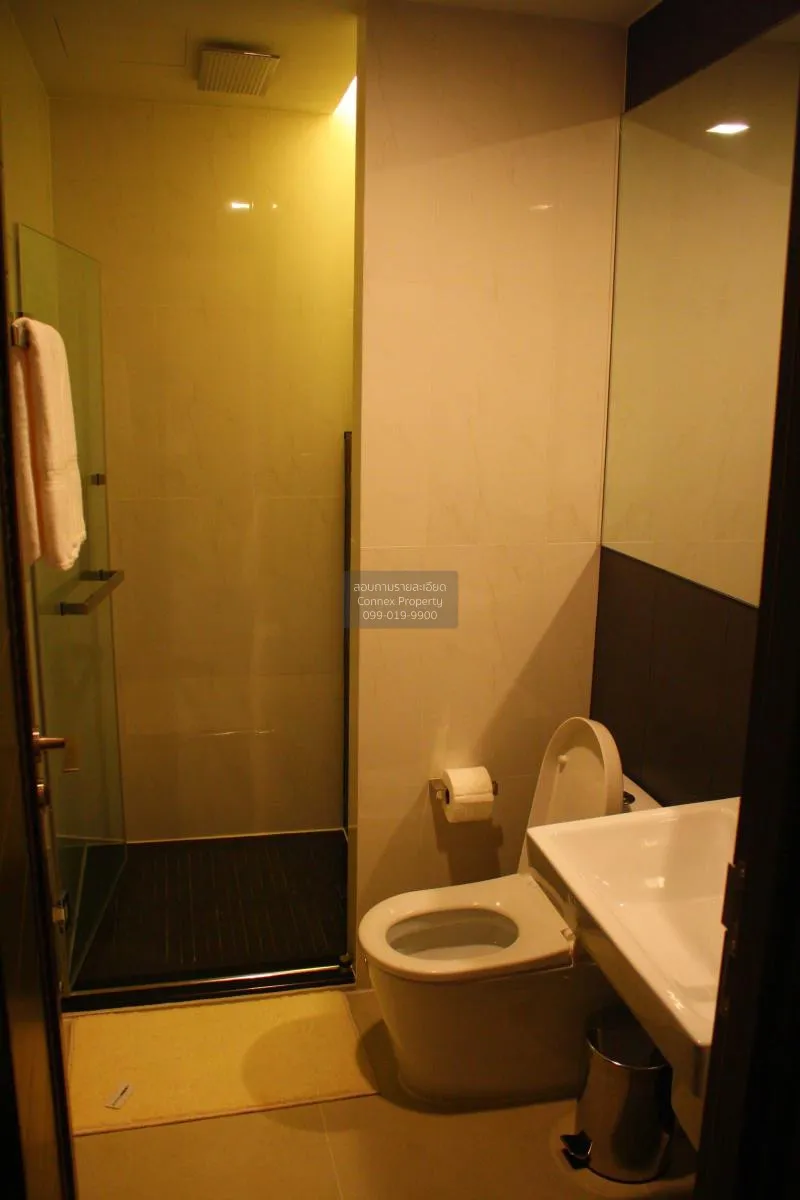 เช่าคอนโด  ไอวี่ แอมพิโอ MRT-ศูนย์วัฒนธรรมแห่งประเทศไทย ห้วยขวาง 