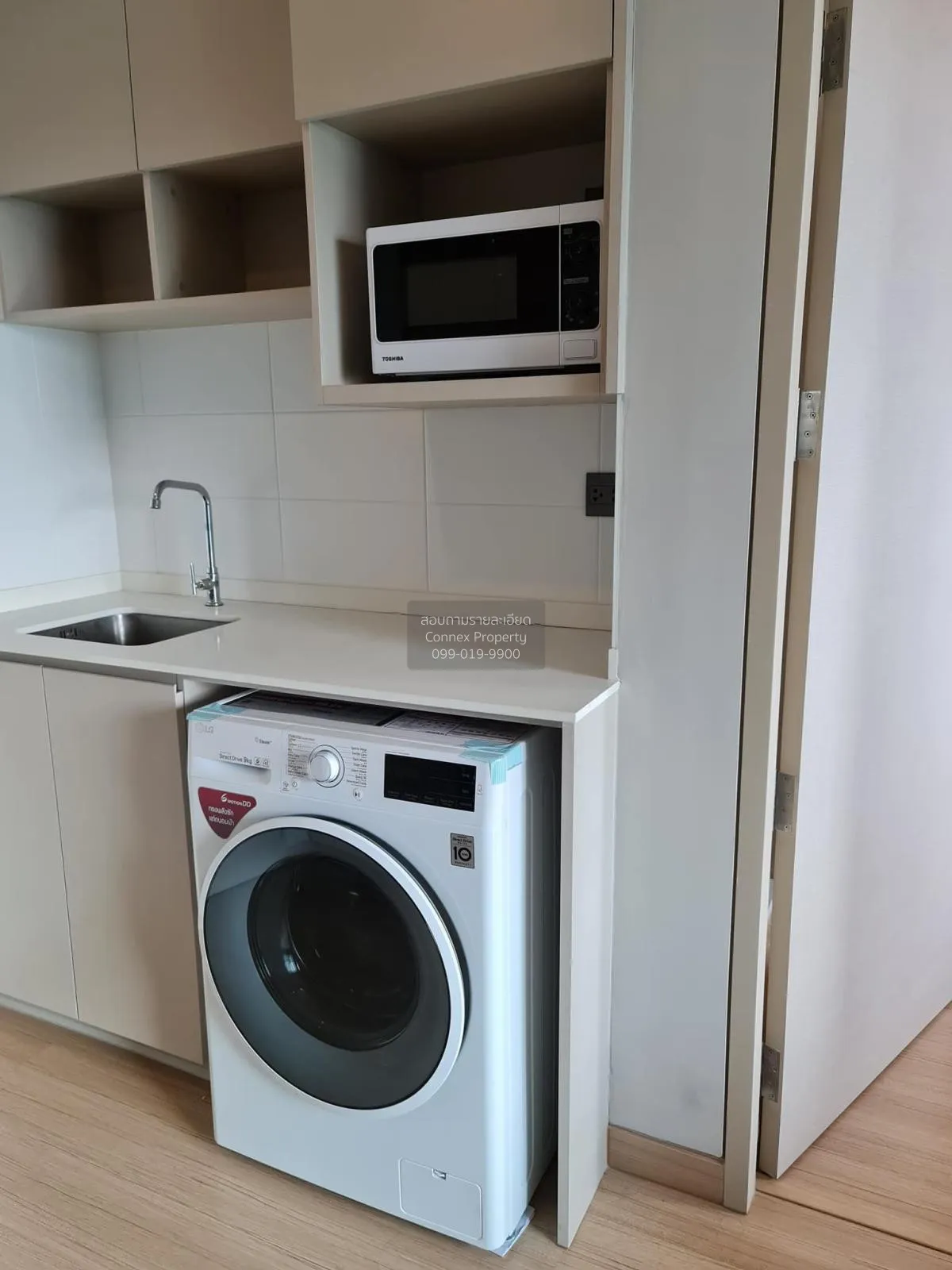 เช่าคอนโด  ลุมพินี สวีท เพชรบุรี - มักกะสัน MRT-เพชรบุรี มักกะสัน 3