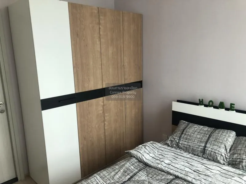 เช่าคอนโด  โนเบิล รีวอลฟ์ รัชดา 2 MRT-ศูนย์วัฒนธรรมแห่งประเทศไทย 