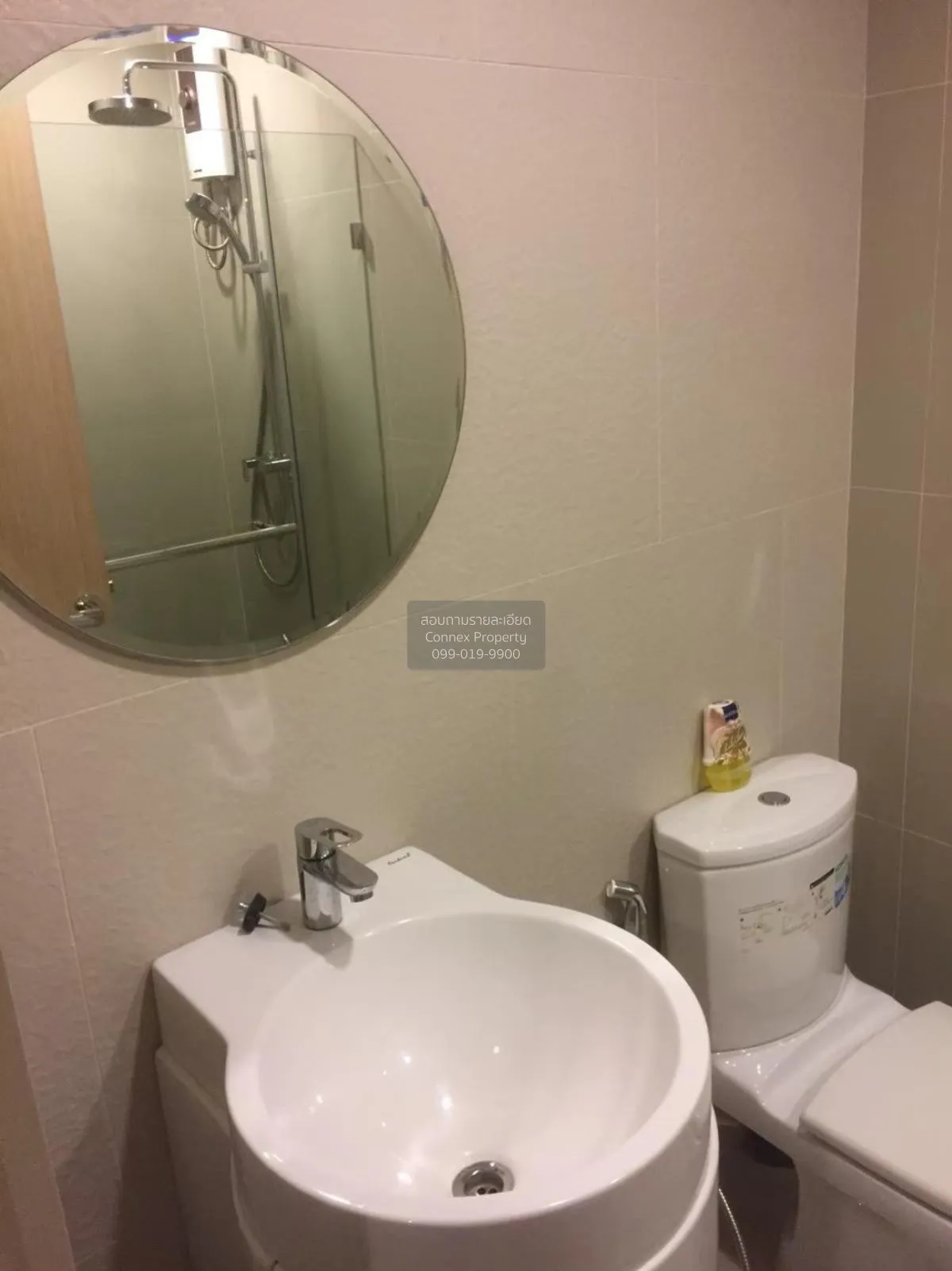 FOR SALE condo , Rhythm Asoke 2 , MRT-Phra Ram 9 , Bang Kapi , Hu