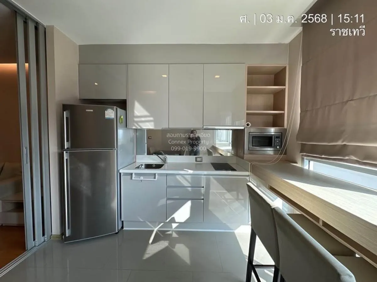 เช่าคอนโด  ดิ แอดเดรส อโศก MRT-เพชรบุรี มักกะสัน เขต ราชเทวี กรุง