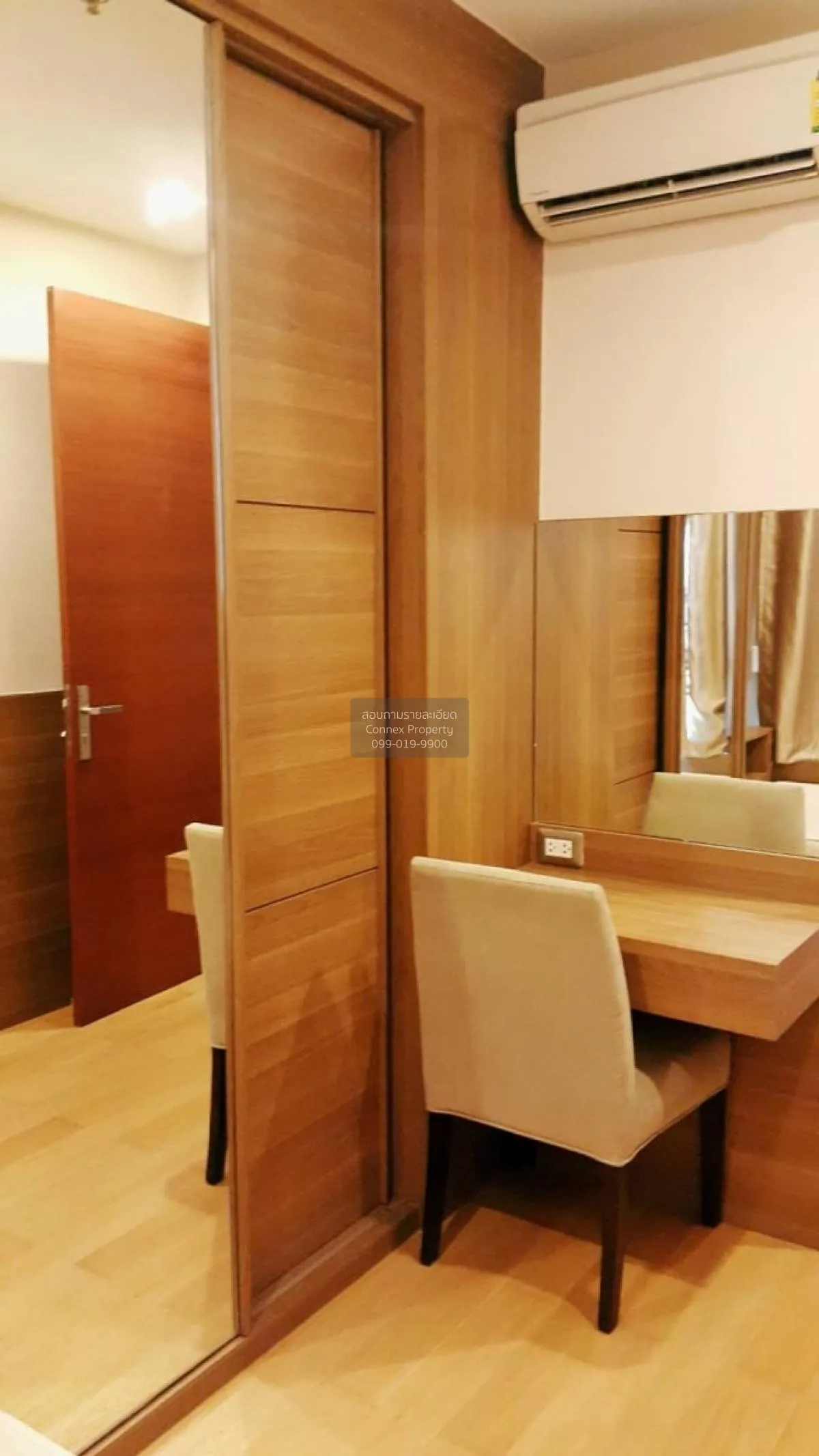 เช่าคอนโด  ดิ แอดเดรส อโศก MRT-เพชรบุรี มักกะสัน เขต ราชเทวี กรุง