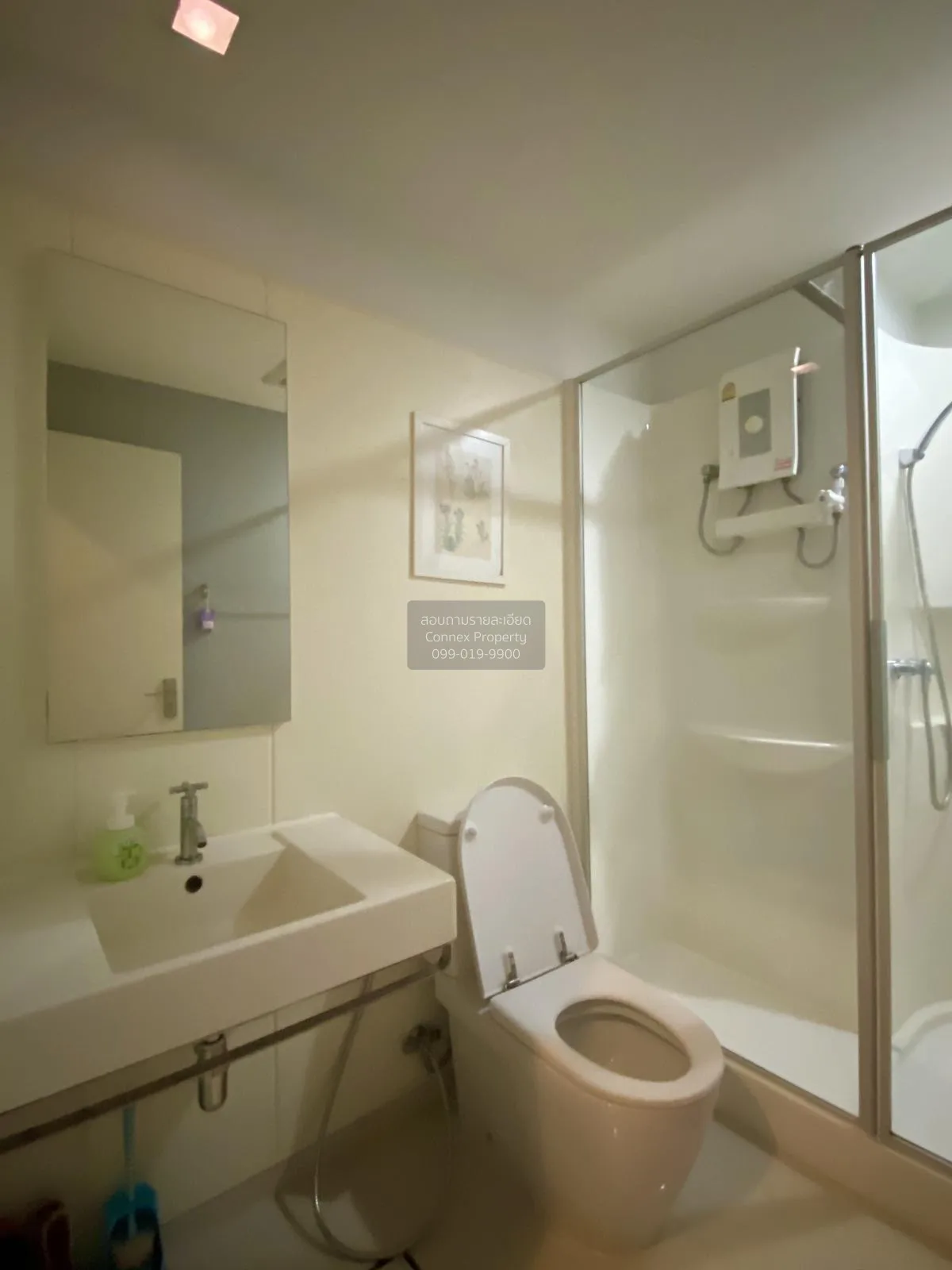 ขายคอนโด  เดอะ รูม รัชดา - ลาดพร้าว MRT-ลาดพร้าว ลาดยาว เขต จตุจั