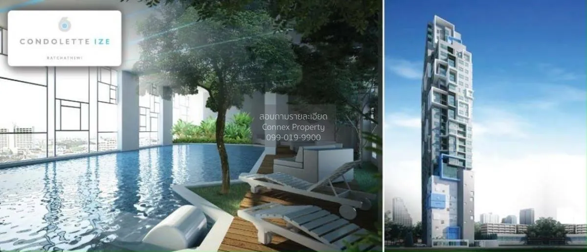 เช่าคอนโด  คอนโดเลต ไอซ์ ราชเทวี BTS-ราชเทวี ถนนเพชรบุรี เขต ราชเ