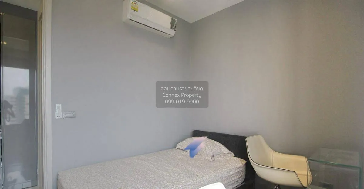 เช่าคอนโด  เอ็ม พญาไท BTS-อนุสาวรีย์ชัยสมรภูมิ ทุ่งพญาไท เขต ราชเ