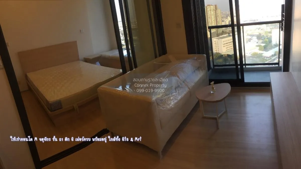 For Sale Condo , M Jatujak , BTS-Saphan Khwai , Lat Yao , Chatuch 1