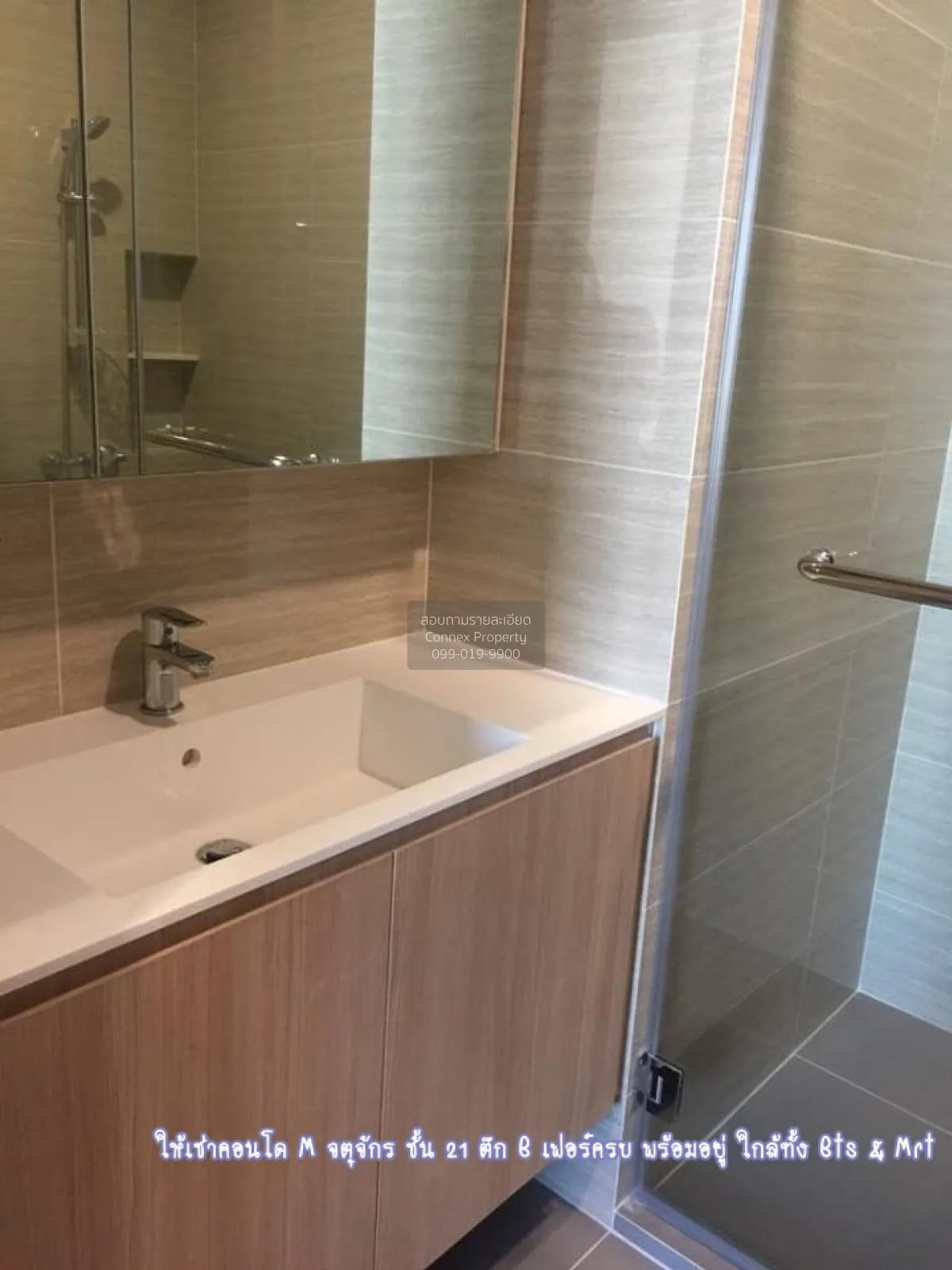 For Sale Condo , M Jatujak , BTS-Saphan Khwai , Lat Yao , Chatuch