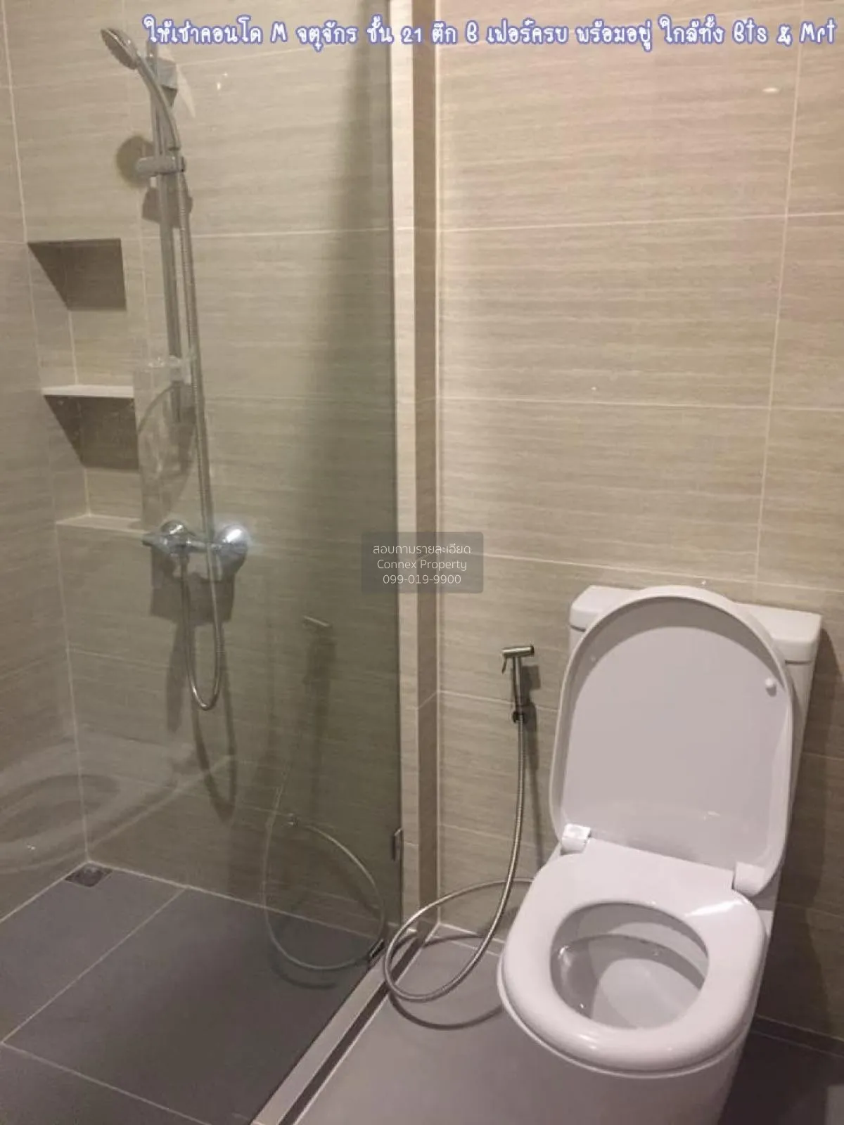 For Sale Condo , M Jatujak , BTS-Saphan Khwai , Lat Yao , Chatuch