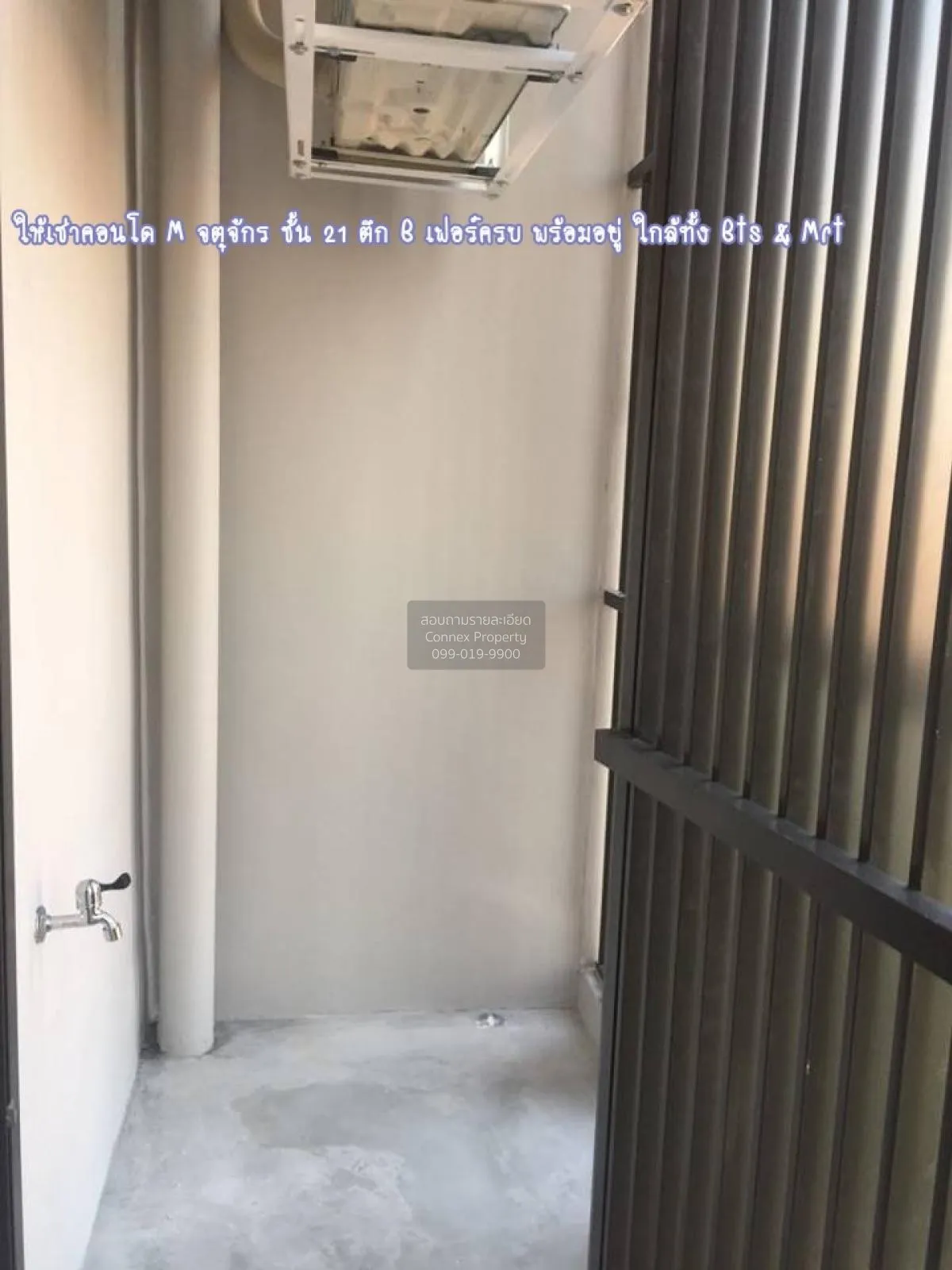 For Sale Condo , M Jatujak , BTS-Saphan Khwai , Lat Yao , Chatuch