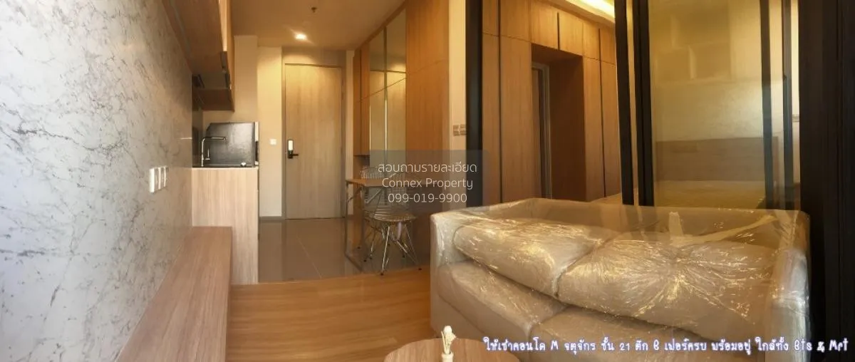 For Sale Condo , M Jatujak , BTS-Saphan Khwai , Lat Yao , Chatuch 2