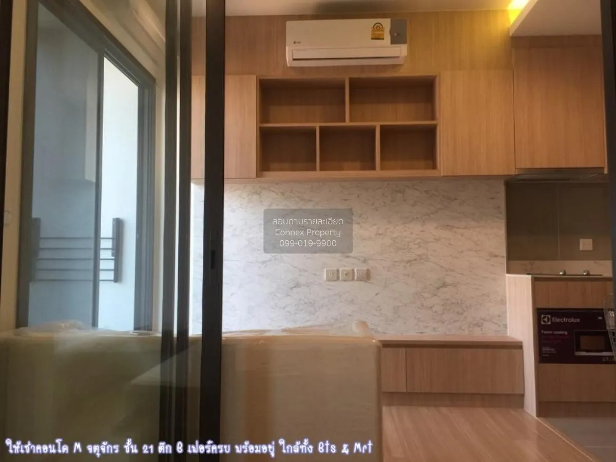 For Sale Condo , M Jatujak , BTS-Saphan Khwai , Lat Yao , Chatuch 3