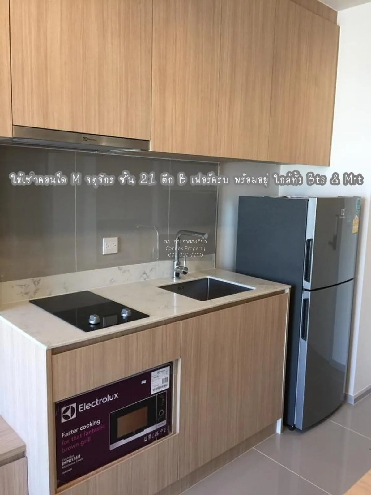 For Sale Condo , M Jatujak , BTS-Saphan Khwai , Lat Yao , Chatuch