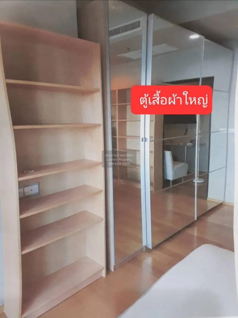 เช่าคอนโด  โนเบิล รีเวนต์ BTS-พญาไท ถนนพญาไท เขต ราชเทวี กรุงเทพ  3