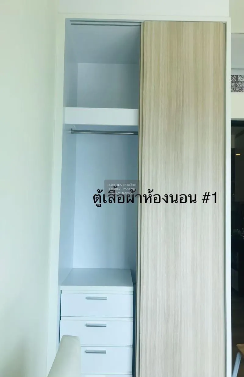 เช่าคอนโด  โนเบิล รีเวนต์ BTS-พญาไท ถนนพญาไท เขต ราชเทวี กรุงเทพ 