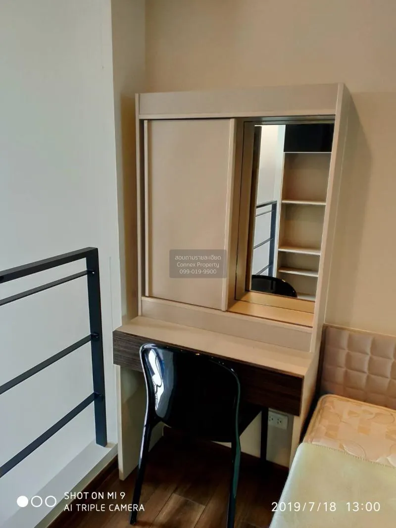 เช่าคอนโด  ออนเน็กซ์ พหลโยธิน ดูเพล็กซ์ BTS-สะพานควาย สามเสนใน เข