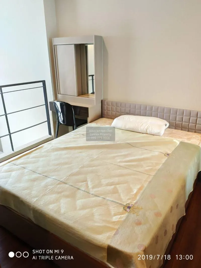 เช่าคอนโด  ออนเน็กซ์ พหลโยธิน ดูเพล็กซ์ BTS-สะพานควาย สามเสนใน เข