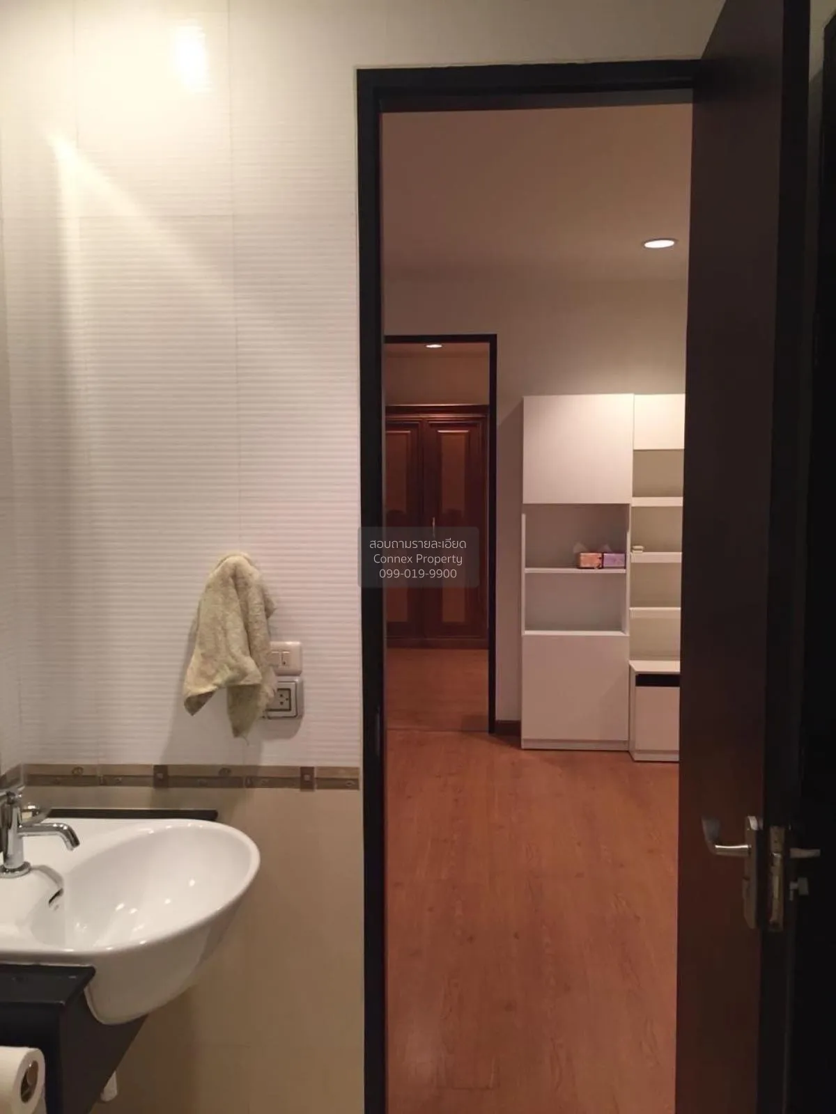 ขายคอนโด  ดิ แอดเดรส สยาม BTS-ราชเทวี ถนนเพชรบุรี เขต ราชเทวี กรุ