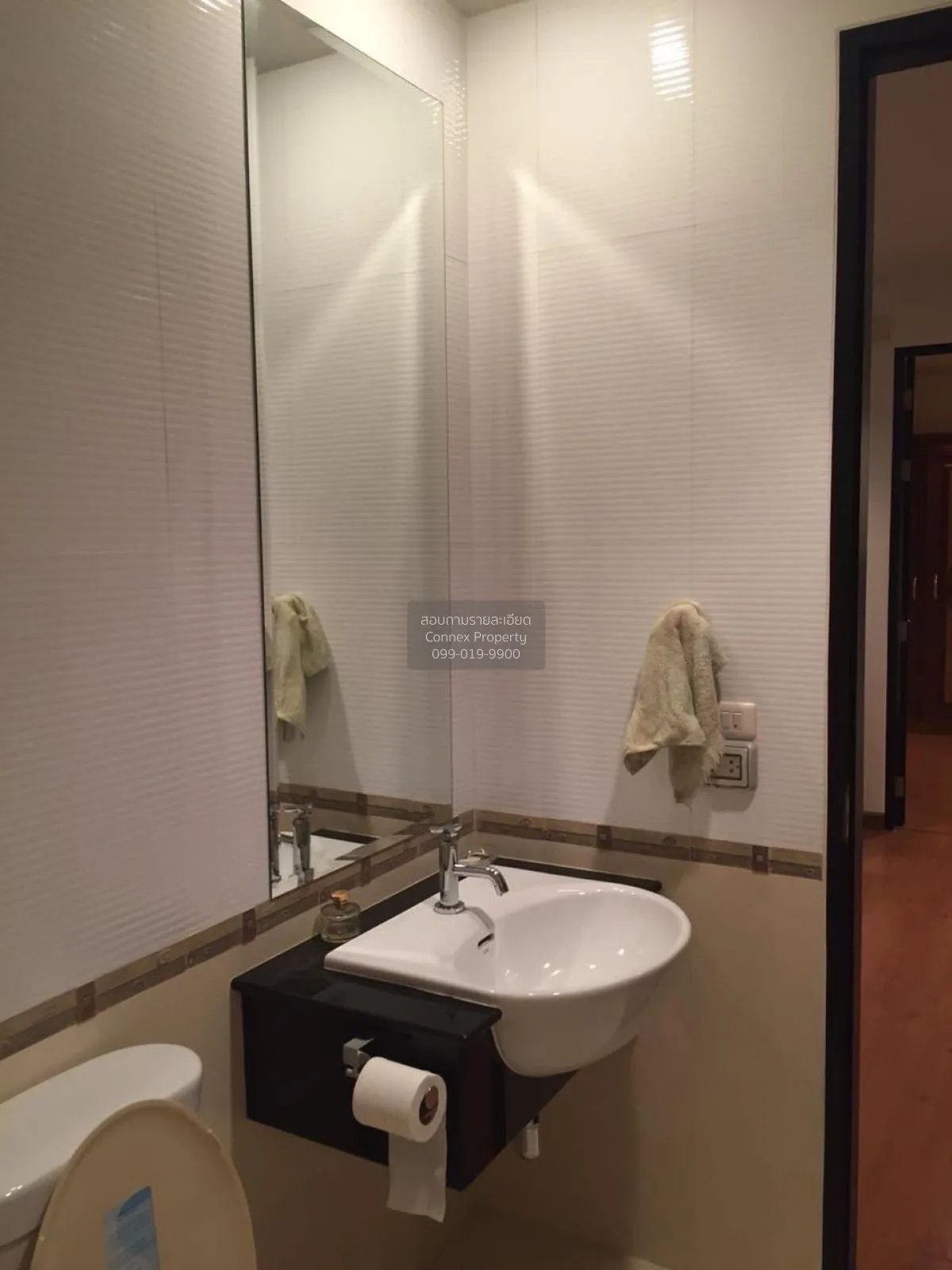 ขายคอนโด  ดิ แอดเดรส สยาม BTS-ราชเทวี ถนนเพชรบุรี เขต ราชเทวี กรุ