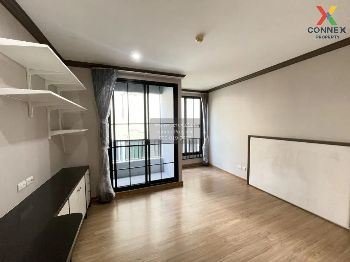 ขายคอนโด  เดอะ รีเซิร์ฟ เกษมสันต์ 3 BTS-สนามกีฬาแห่งชาติ วังใหม่  1