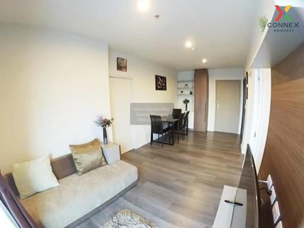 เช่าคอนโด  เดอะ สเตจ เตาปูน - อินเตอร์เชนจ์ MRT-เตาปูน บางซื่อ เข 1