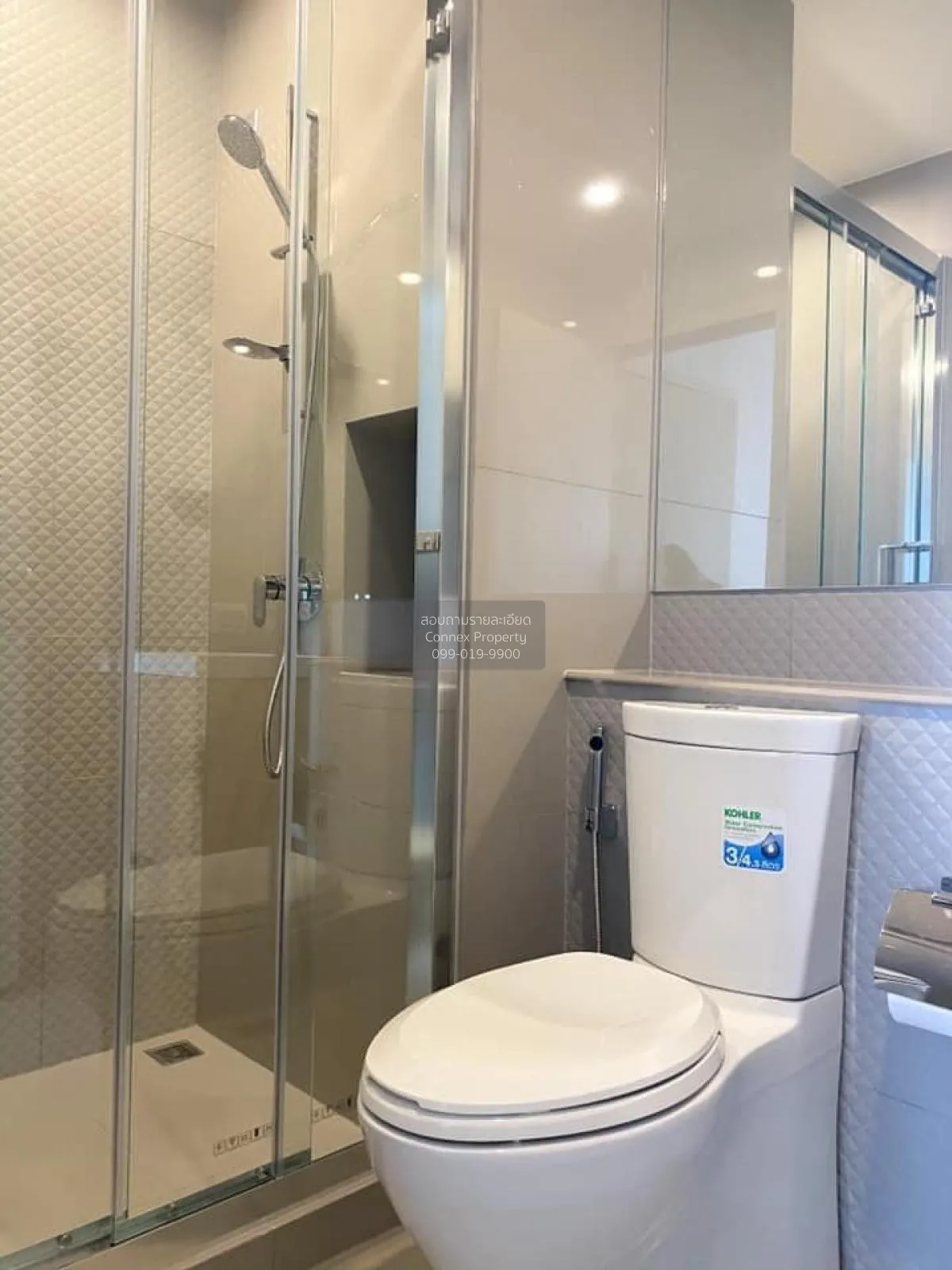 FOR RENT condo , The Privacy Thaphra Interchange , nice view , hi