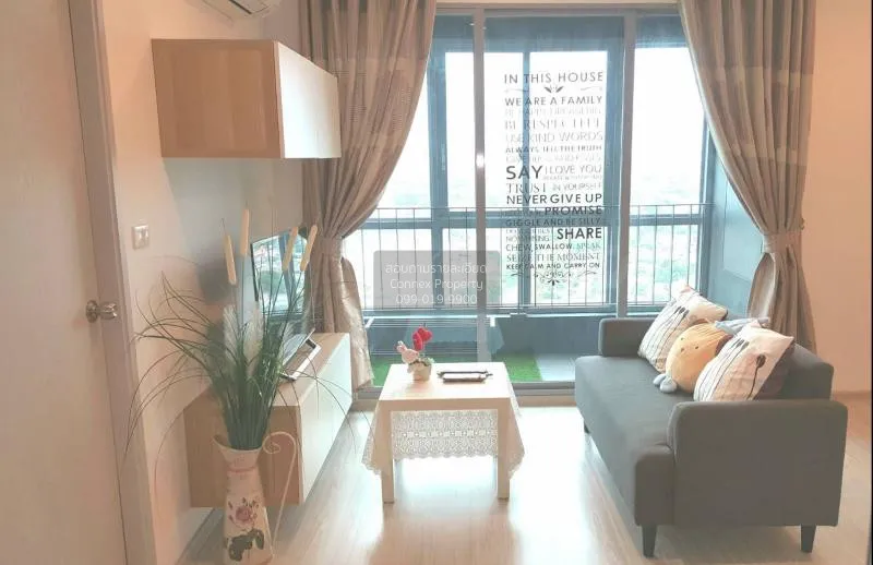 เช่าคอนโด  ไอดีโอ โมบิ บางซื่อ แกรนด์ อินเตอร์เชนจ์ MRT-เตาปูน บา 2