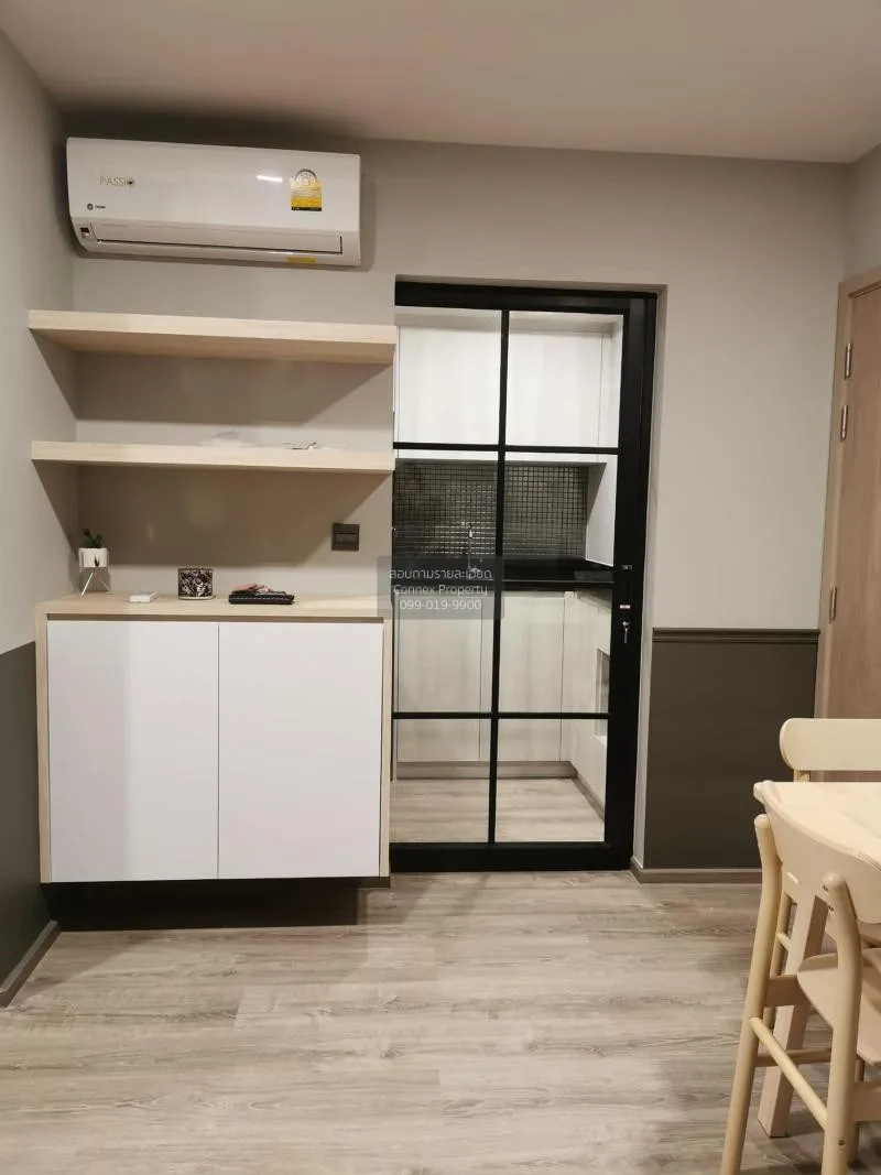 ขายคอนโด  มาเอสโตร 19 รัชดา 19 - วิภา MRT-รัชดาภิเษก ดินแดง เขต ด