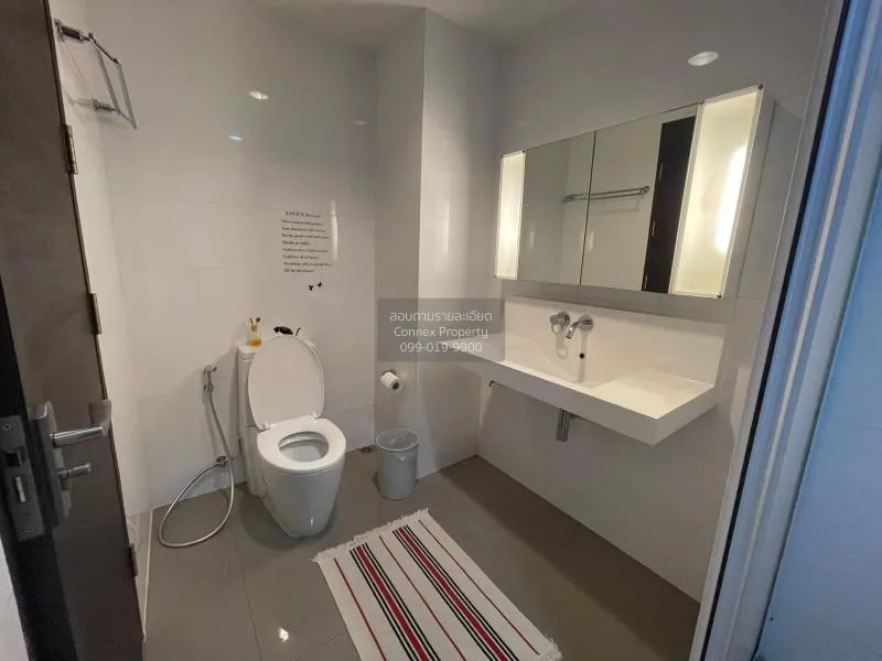 เช่าคอนโด  ริทึ่ม รัชดา MRT-รัชดาภิเษก สามเสนนอก เขต ห้วยขวาง กรุ