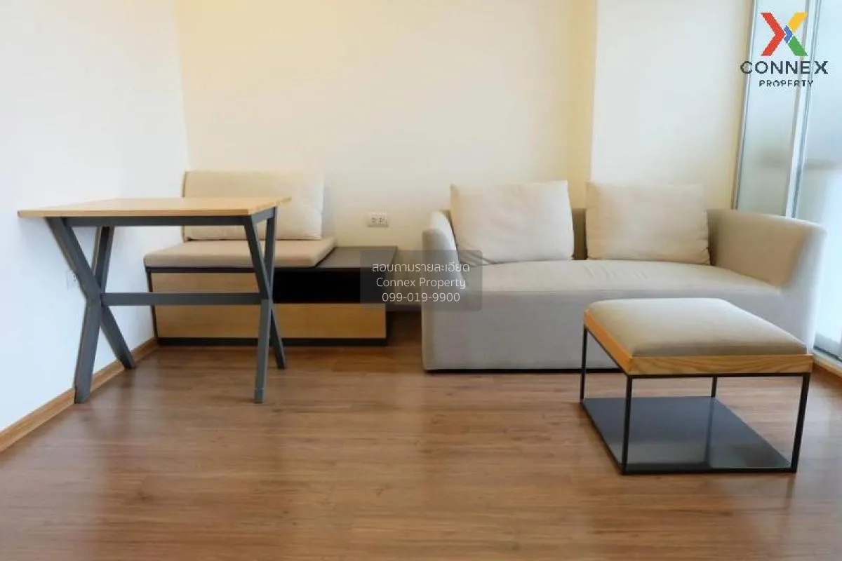 เช่าคอนโด  ยู ดีไลท์ แอท บางซ่อน สเตชั่น MRT-บางซ่อน บางซื่อ เขต  2