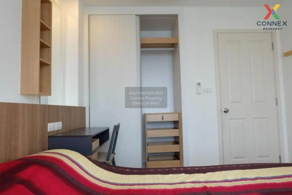 เช่าคอนโด  ยู ดีไลท์ แอท บางซ่อน สเตชั่น MRT-บางซ่อน บางซื่อ เขต 