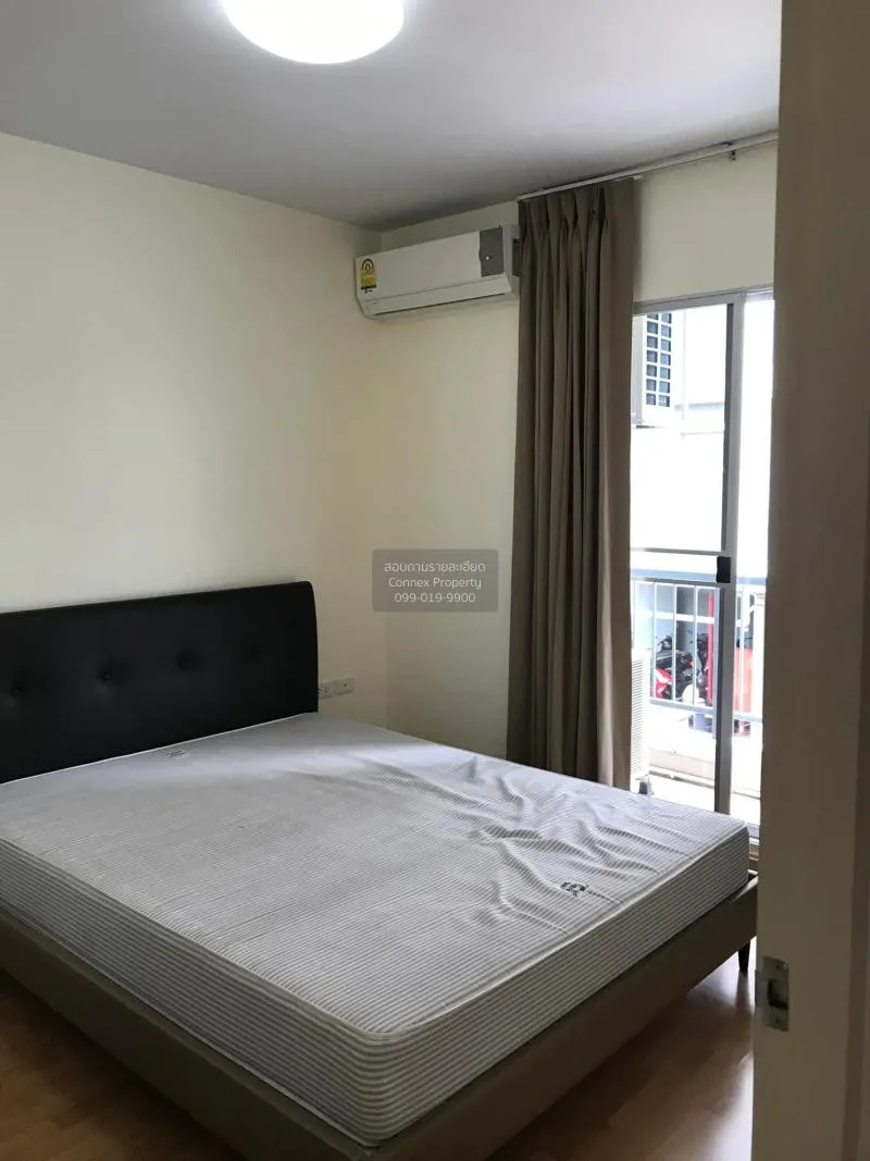 เช่าคอนโด  ศุภาลัย ซิตี้ รีสอร์ท รัชดา - ห้วยขวาง MRT-ห้วยขวาง ห้