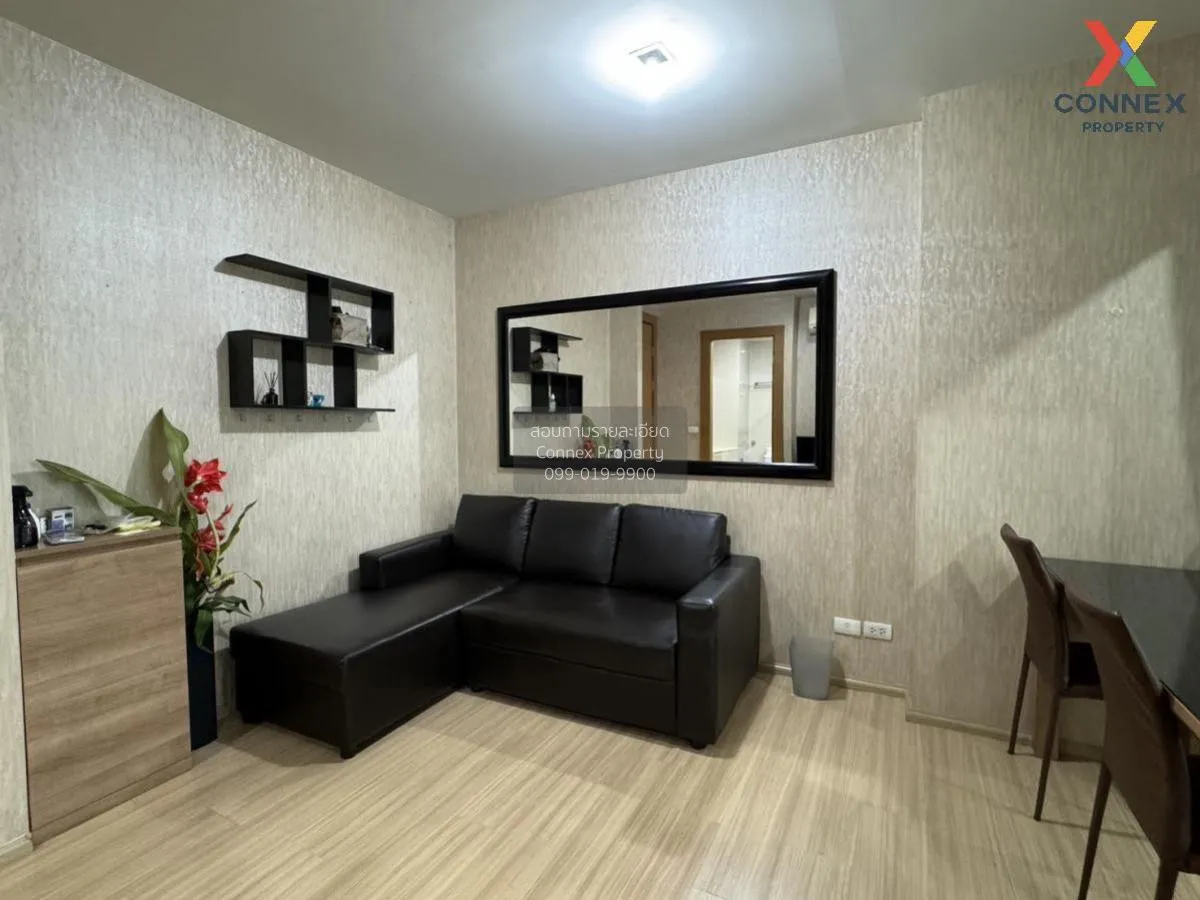 FOR RENT condo , Rhythm Ratchada - Huai Khwang , MRT-Huai Khwang  4