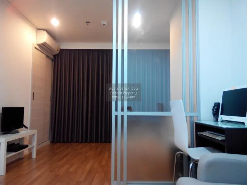 ขายคอนโด  ลุมพินี เพลส สุขสวัสดิ์ - พระราม 2 ห้องมุม จอมพล  เขต จ 2