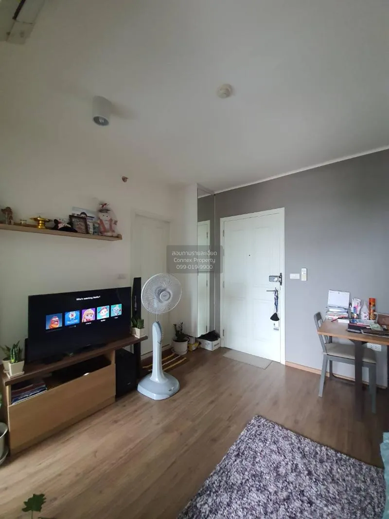 ขายคอนโด  ยู ดีไลท์ รัตนาธิเบศร์ MRT-ศูนย์ราชการนนทบุรี บางกระสอบ 2