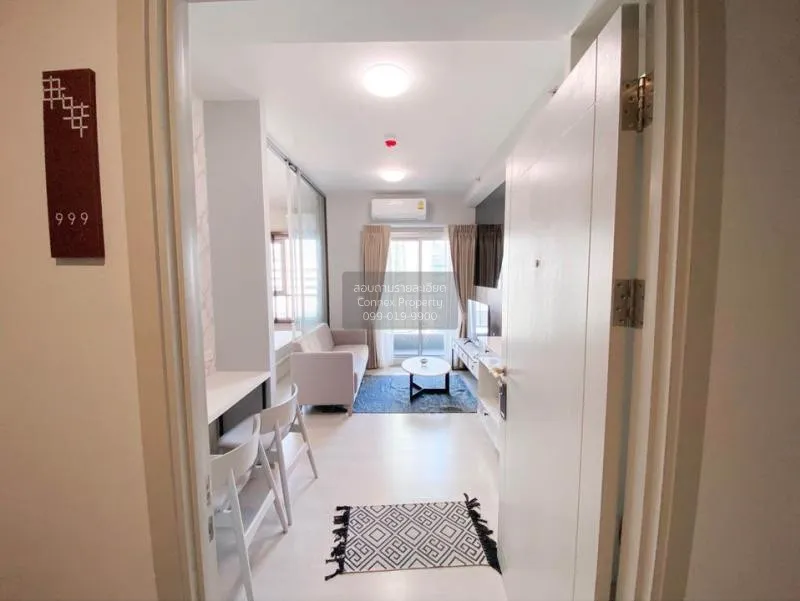 เช่าคอนโด  แชปเตอร์ วัน ชายน์ บางโพ วิวสวย บางซื่อ เขต บางซื่อ กร