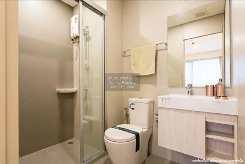 FOR SALE condo , Lumpini Park Phahon 32 , nice view , high floor 