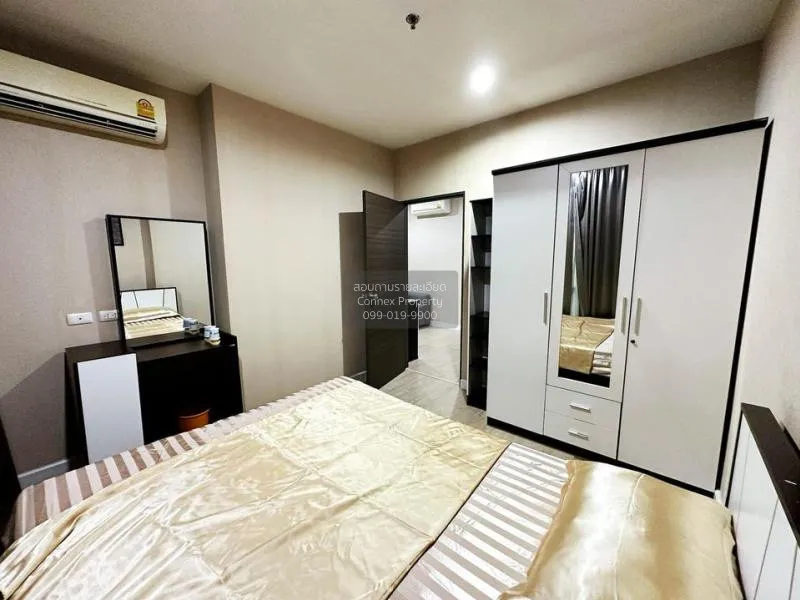 เช่าคอนโด  เมโทร สกาย ประชาชื่น  MRT-บางซ่อน วงศ์สว่าง เขต บางซื่