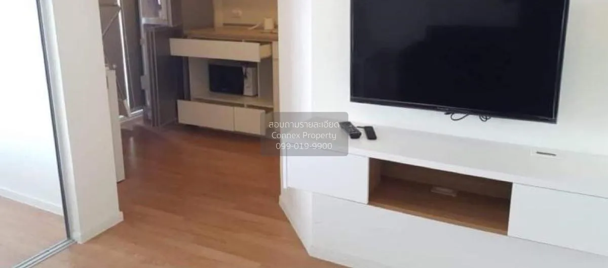 เช่าคอนโด  ลุมพินี วิลล์ ประชาชื่น - พงษ์เพชร 2 วงศ์สว่าง เขต บาง 2