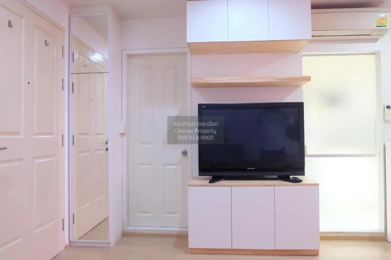 เช่าคอนโด  ยู ดีไลท์ @ แอท บางซื่อ สเตชั่น MRT-บางซื่อ บางซื่อ เข 3